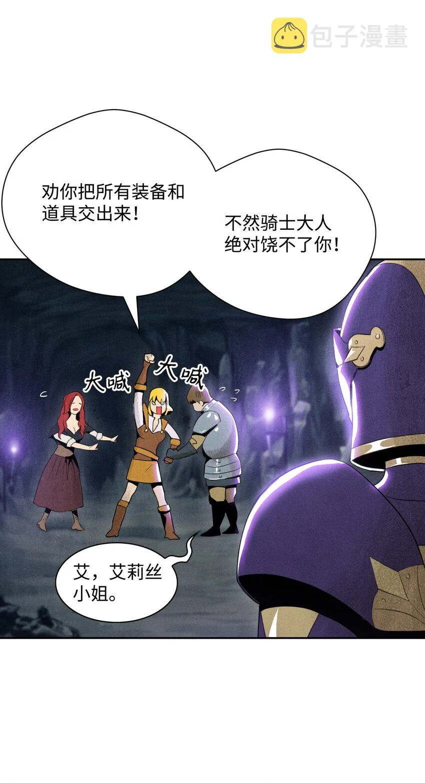 12 公开身份 第10页