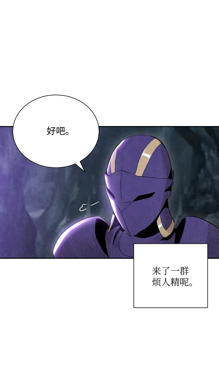 12 公开身份 第14页