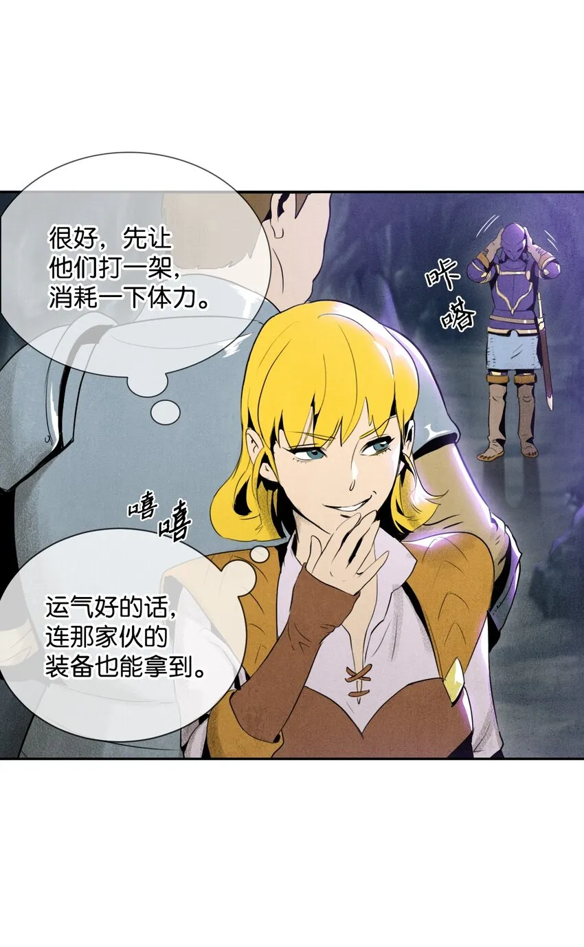 12 公开身份 第15页