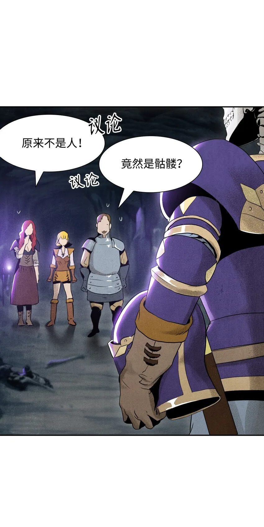 12 公开身份 第19页