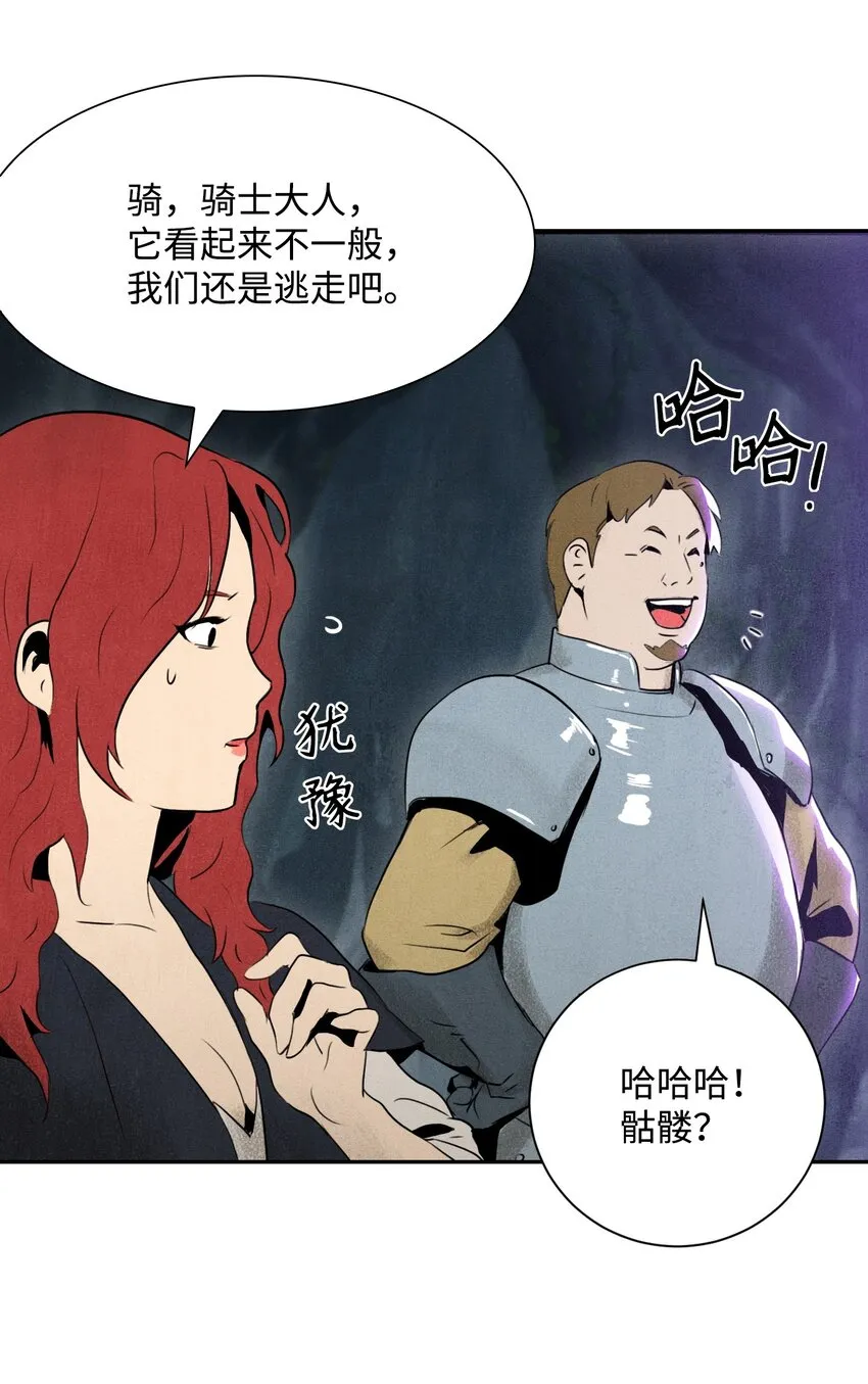 12 公开身份 第21页