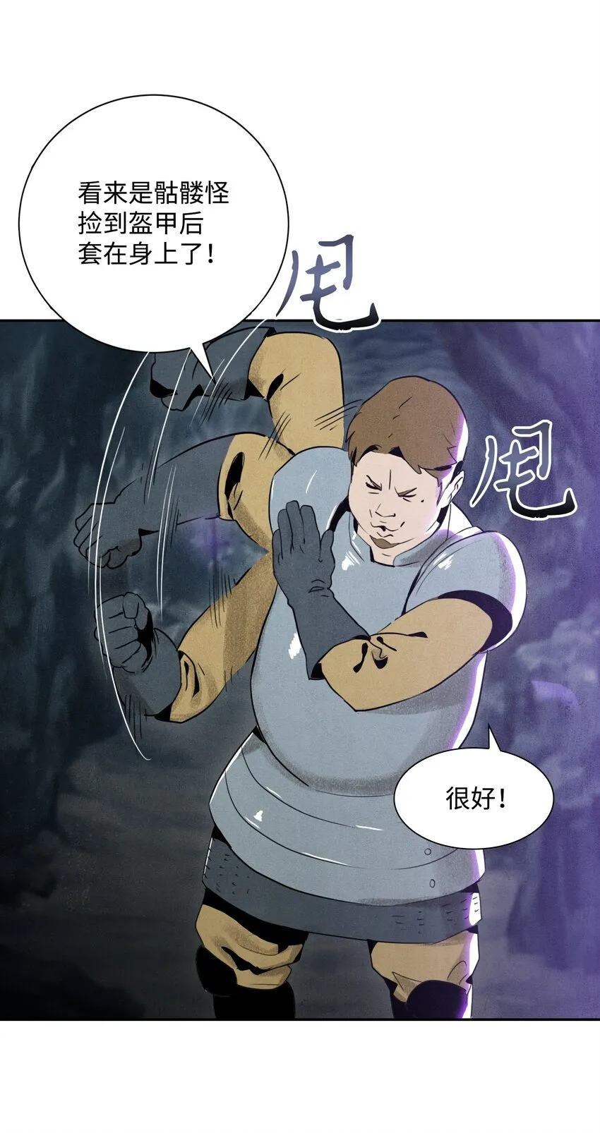 12 公开身份 第22页
