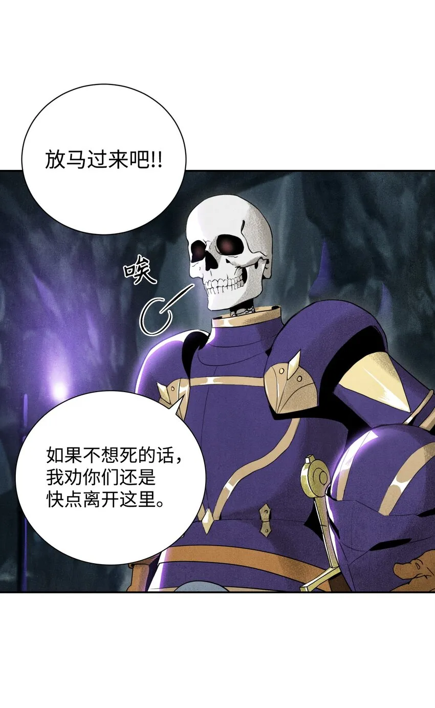 12 公开身份 第23页