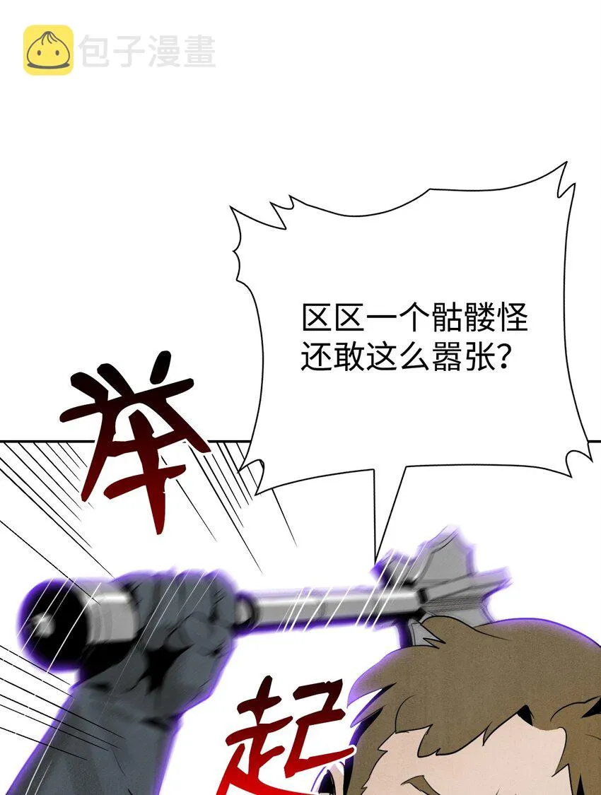 12 公开身份 第24页