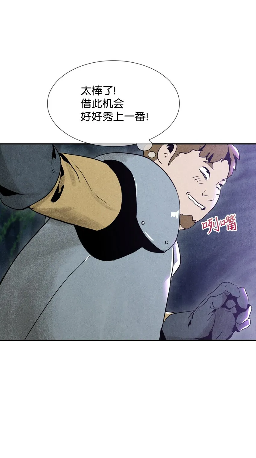 12 公开身份 第26页