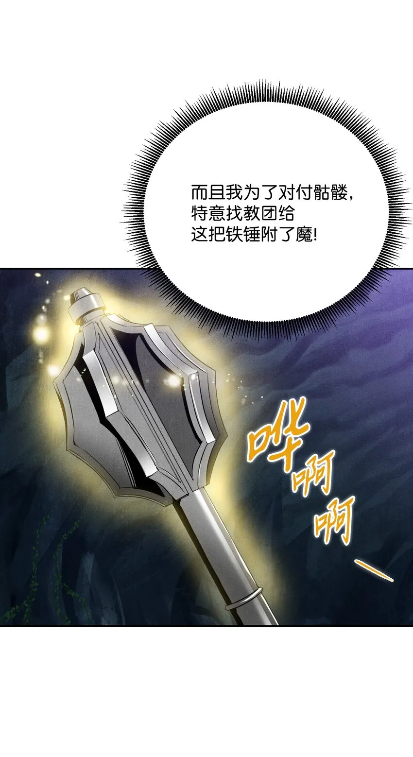 12 公开身份 第27页