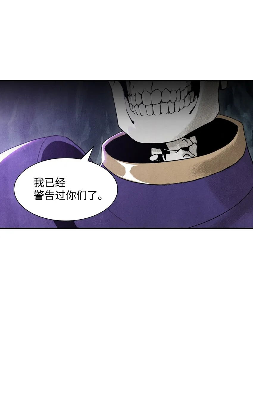 12 公开身份 第28页