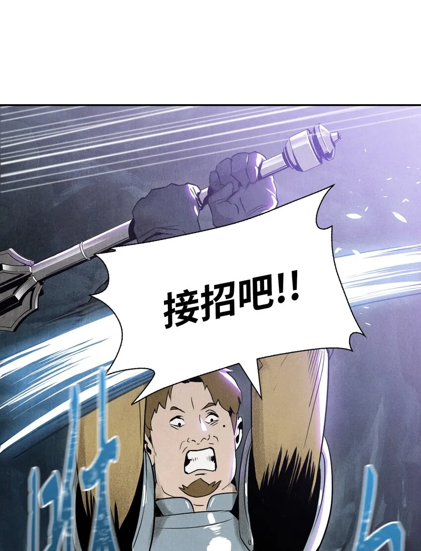 12 公开身份 第29页