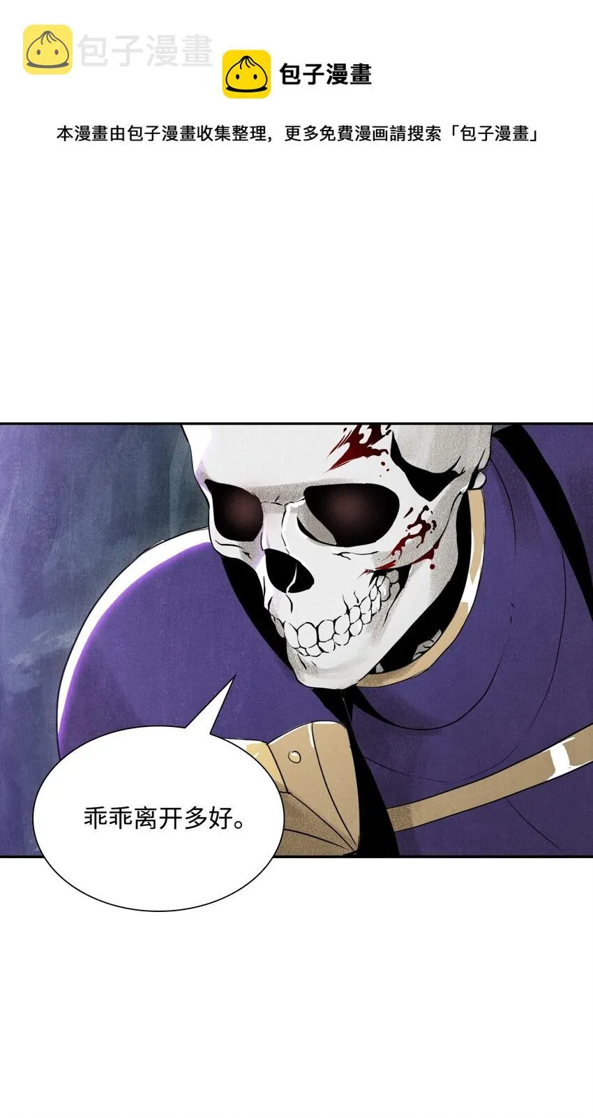 12 公开身份 第34页