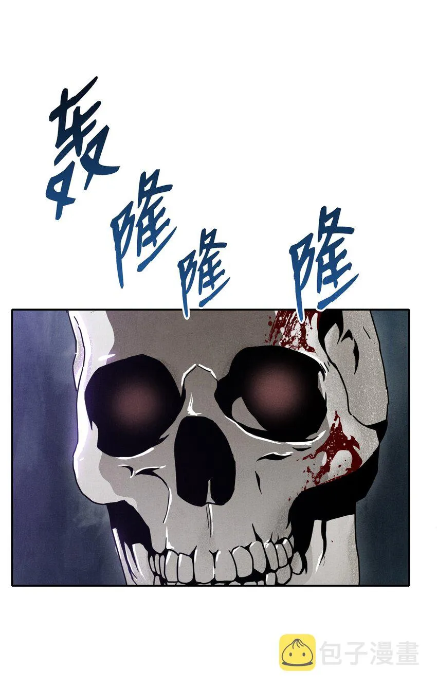 13 意外反转 第2页