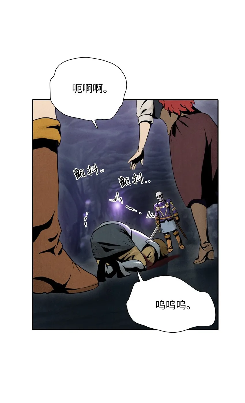 13 意外反转 第3页
