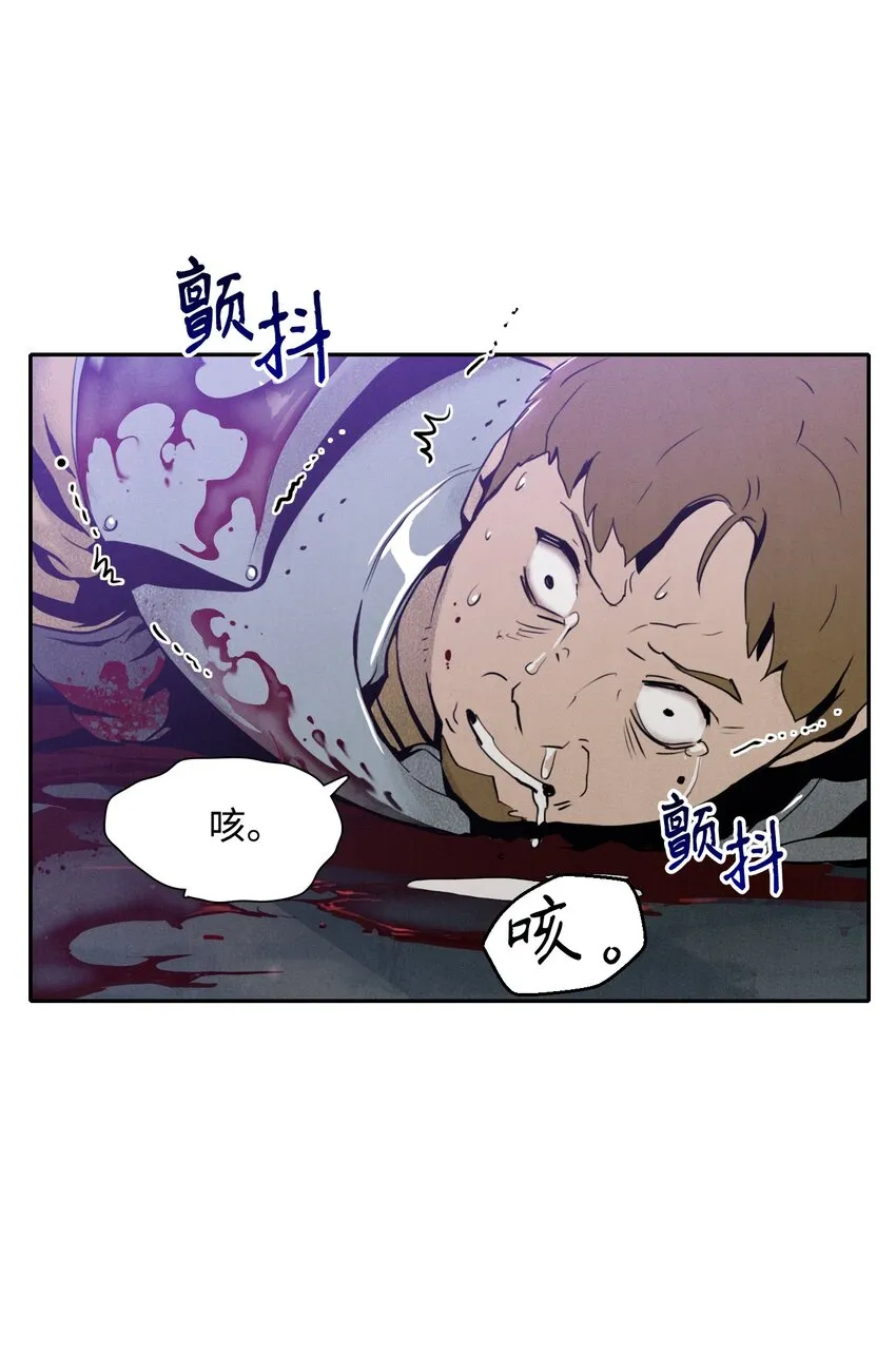 13 意外反转 第4页