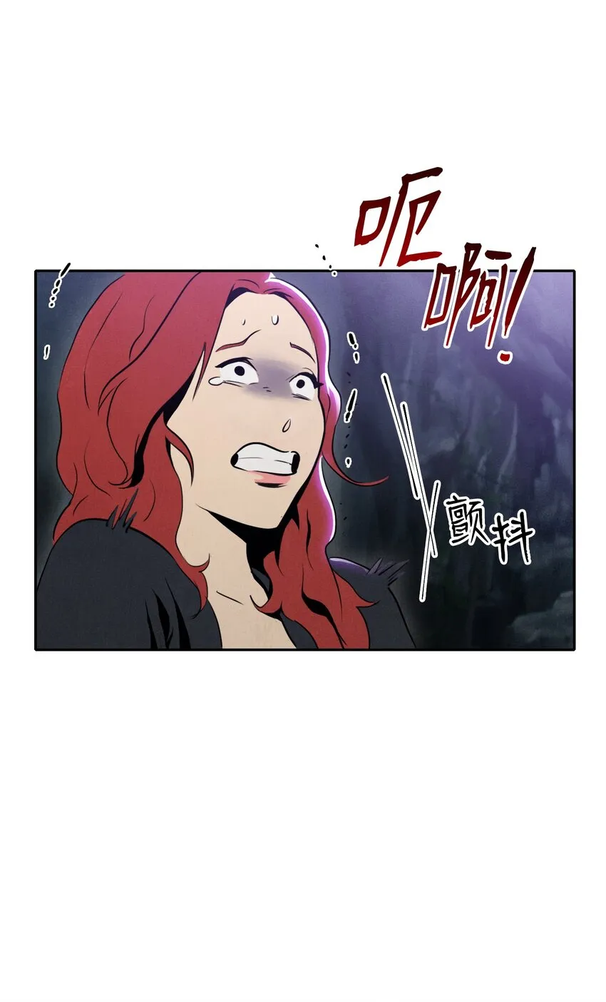 13 意外反转 第6页