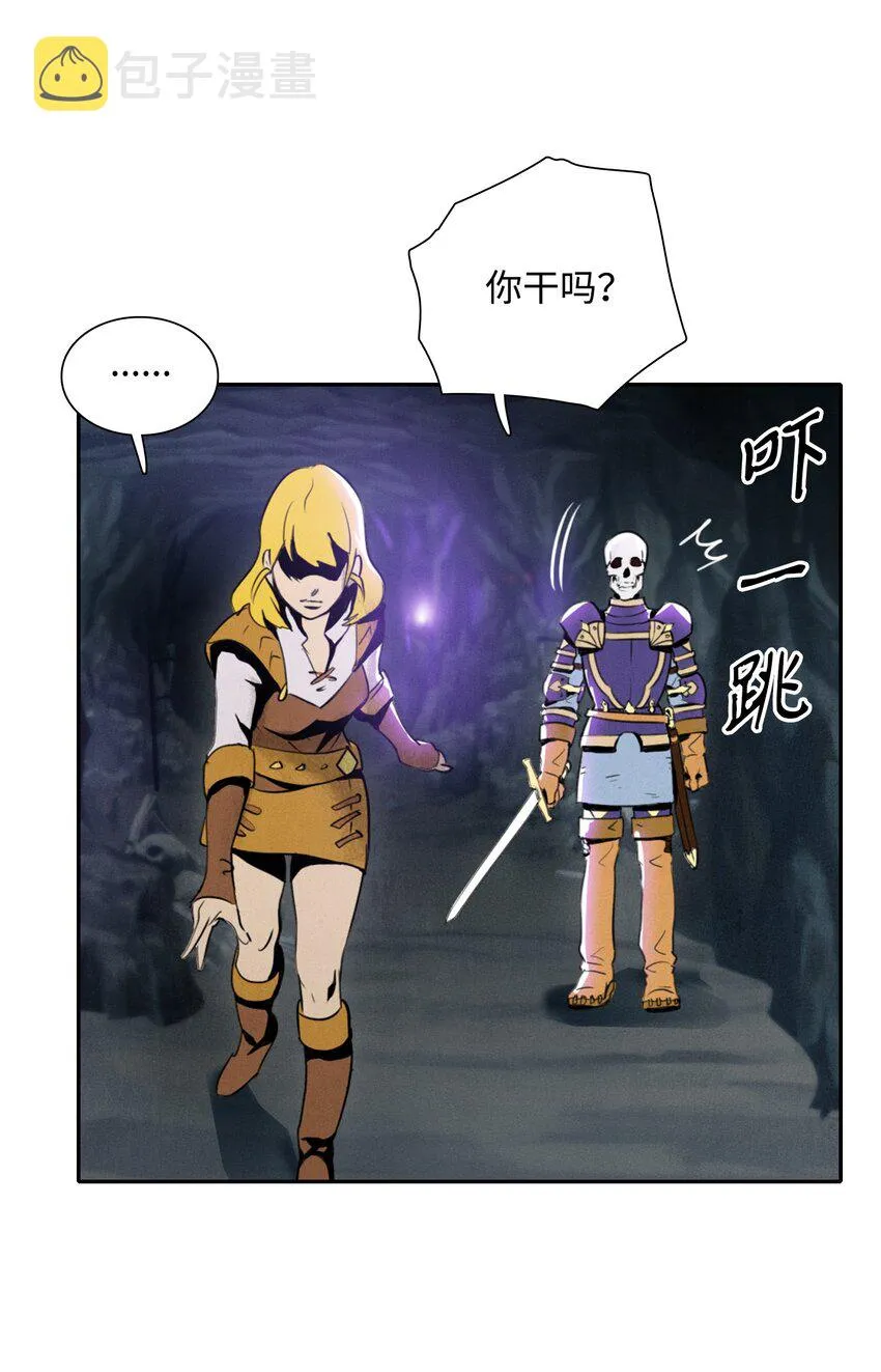 13 意外反转 第10页