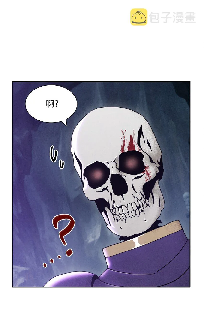 13 意外反转 第14页