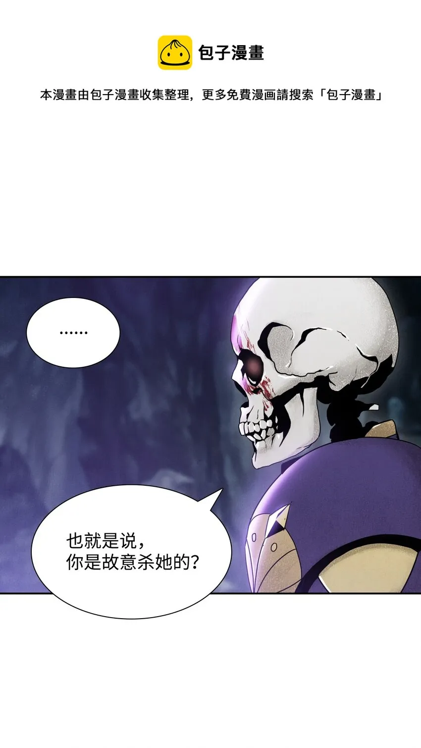 13 意外反转 第16页