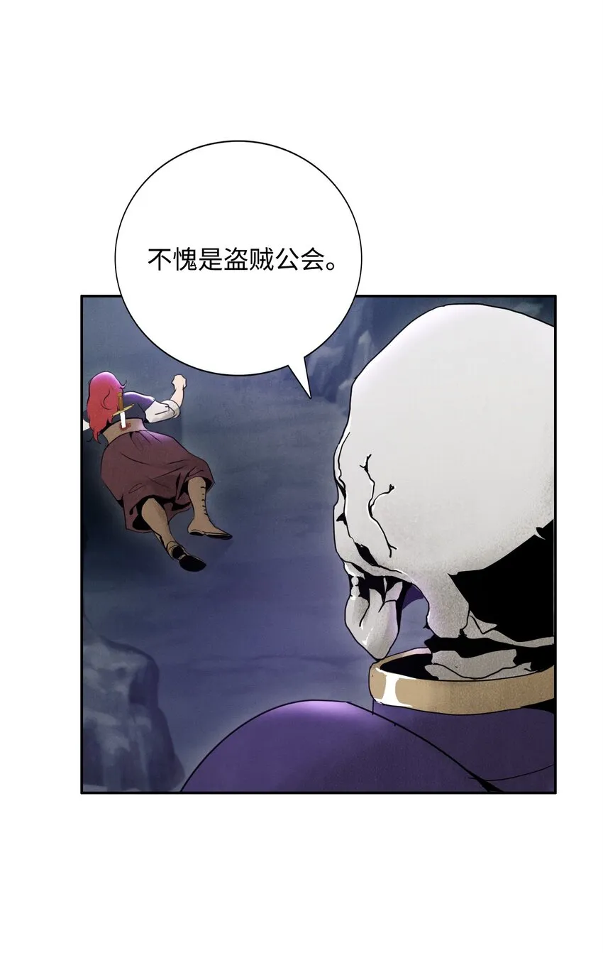 13 意外反转 第21页