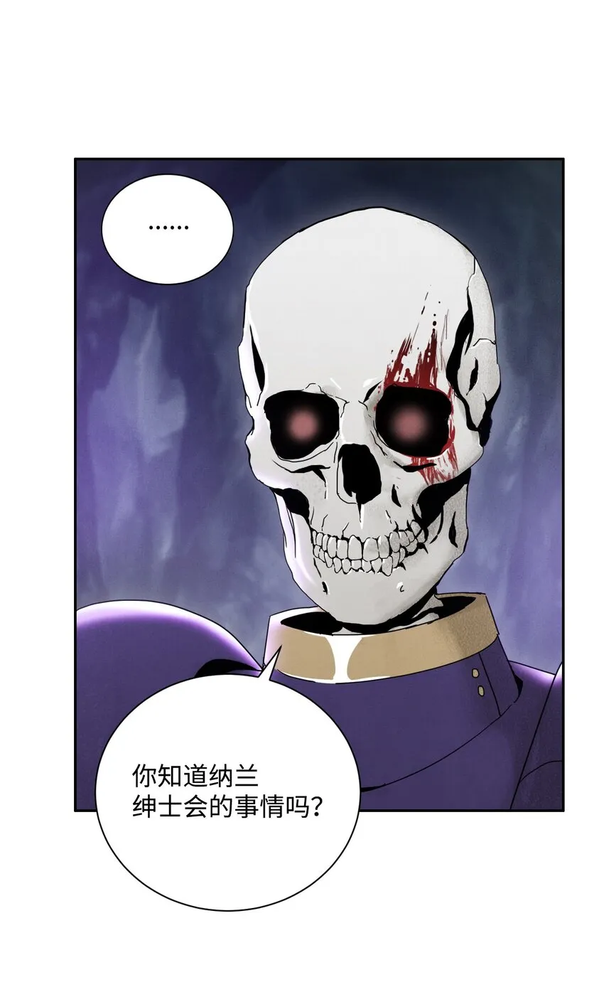 13 意外反转 第26页