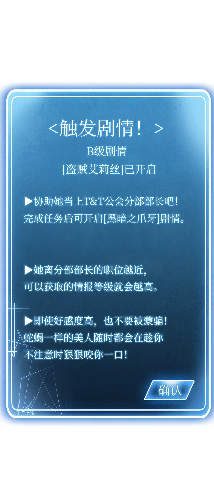14 达成交易 第4页