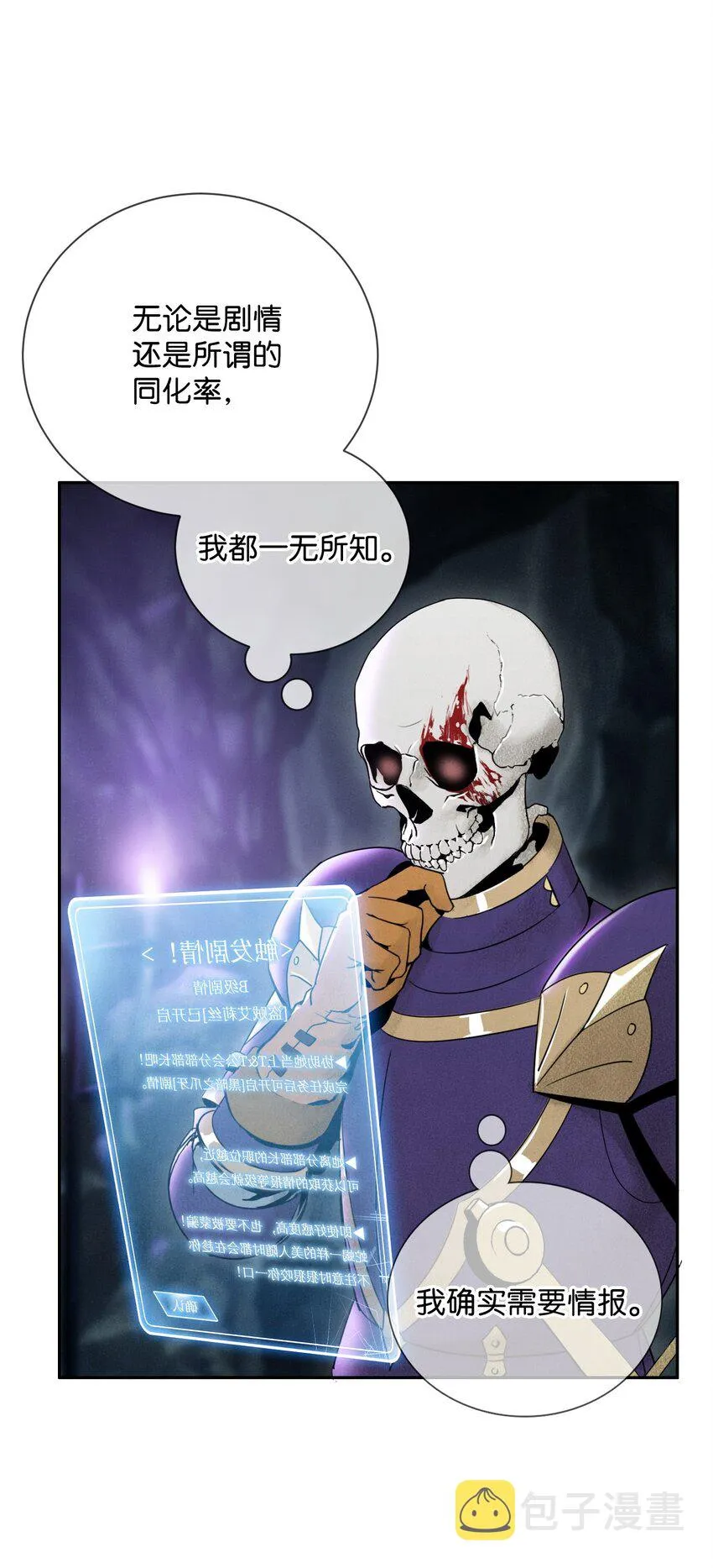 14 达成交易 第7页