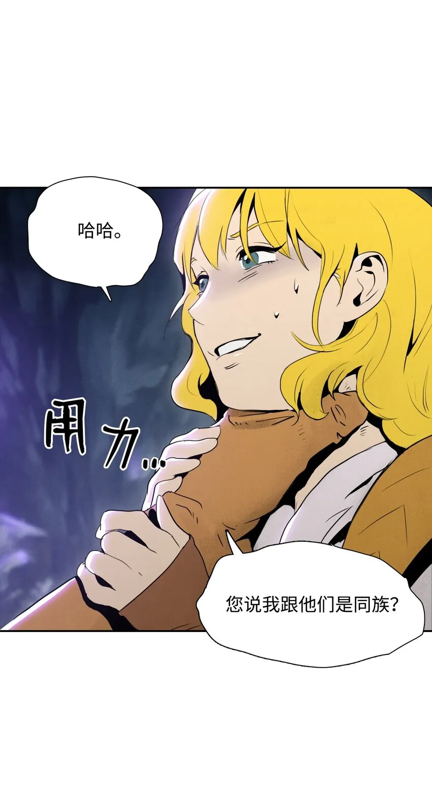 14 达成交易 第14页