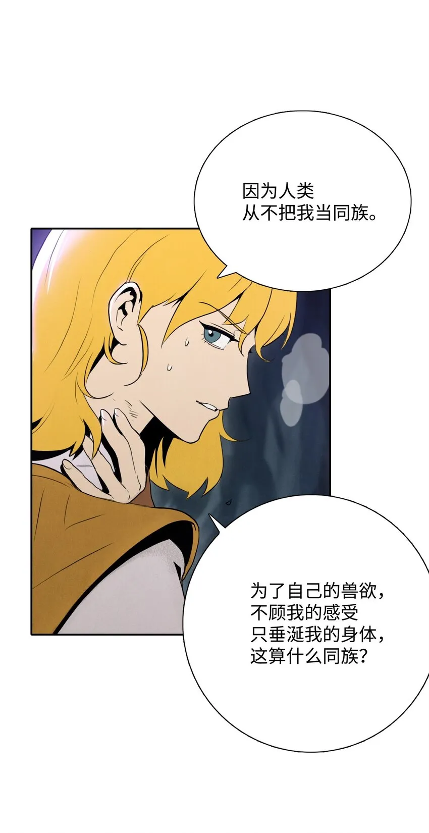 14 达成交易 第18页