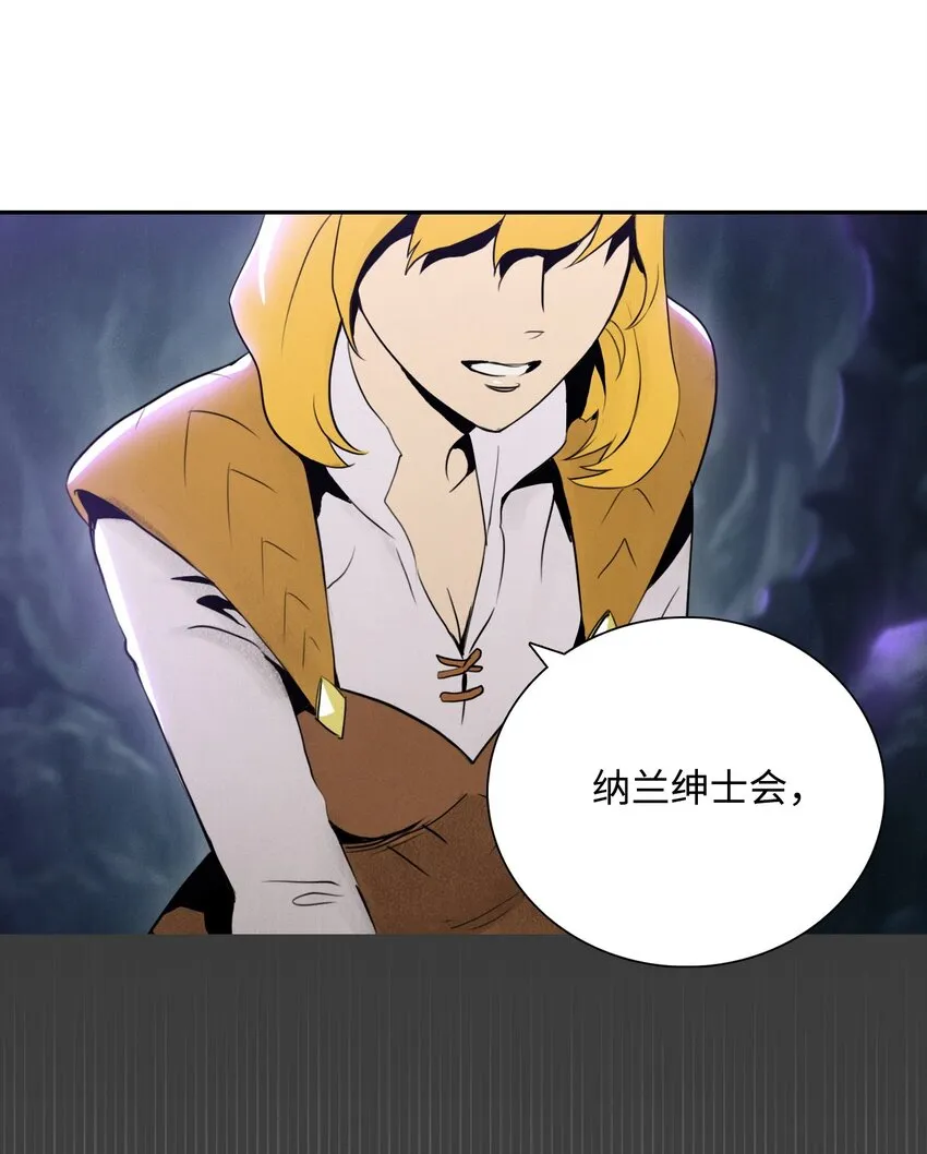 14 达成交易 第21页