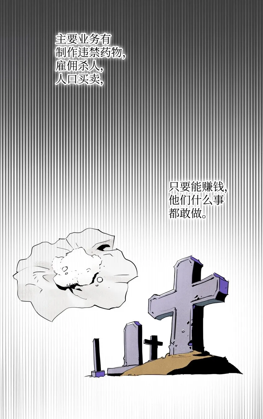 14 达成交易 第22页