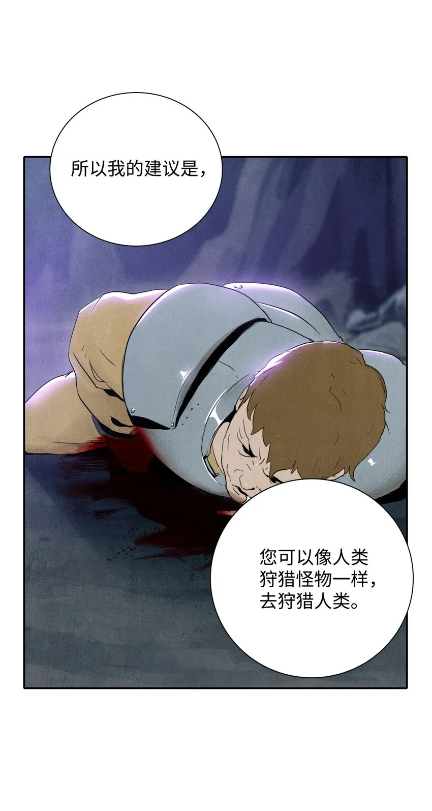 14 达成交易 第25页
