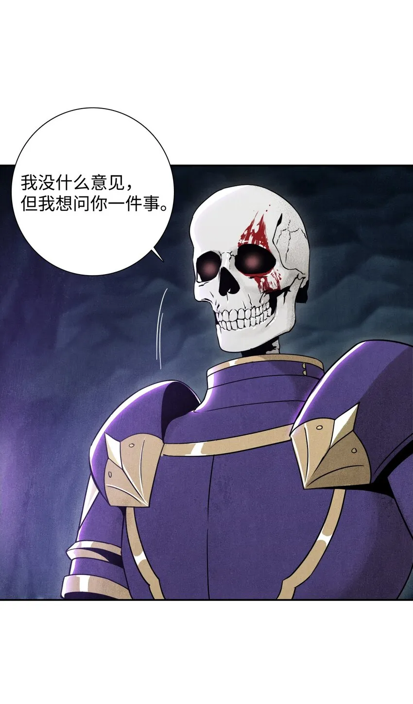14 达成交易 第29页