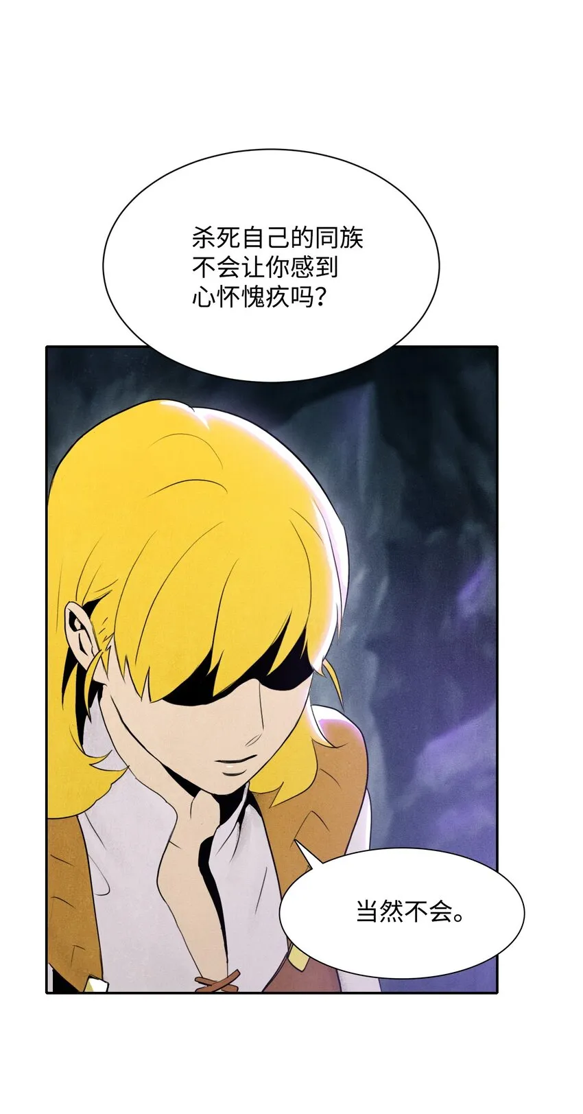 14 达成交易 第30页