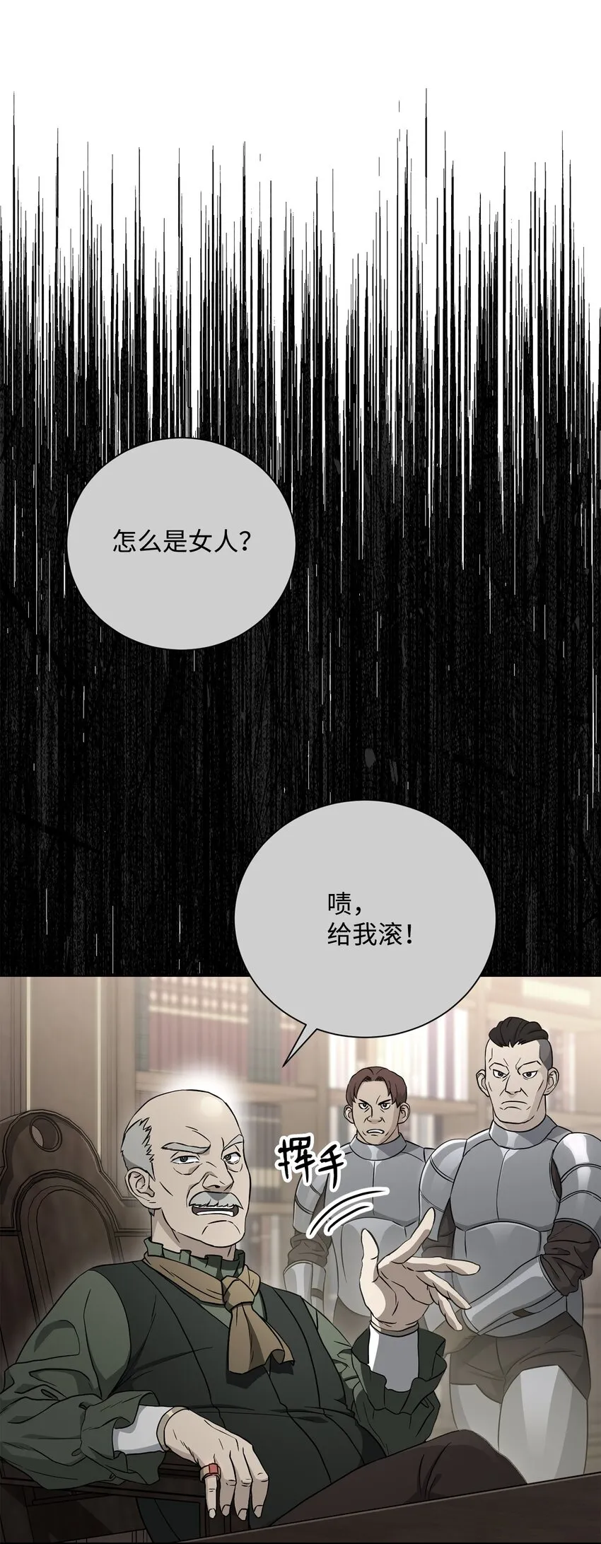 155 重新振作 第5页