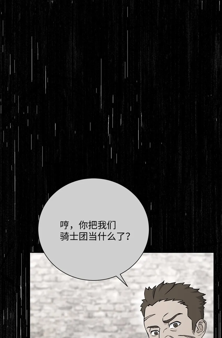 155 重新振作 第6页