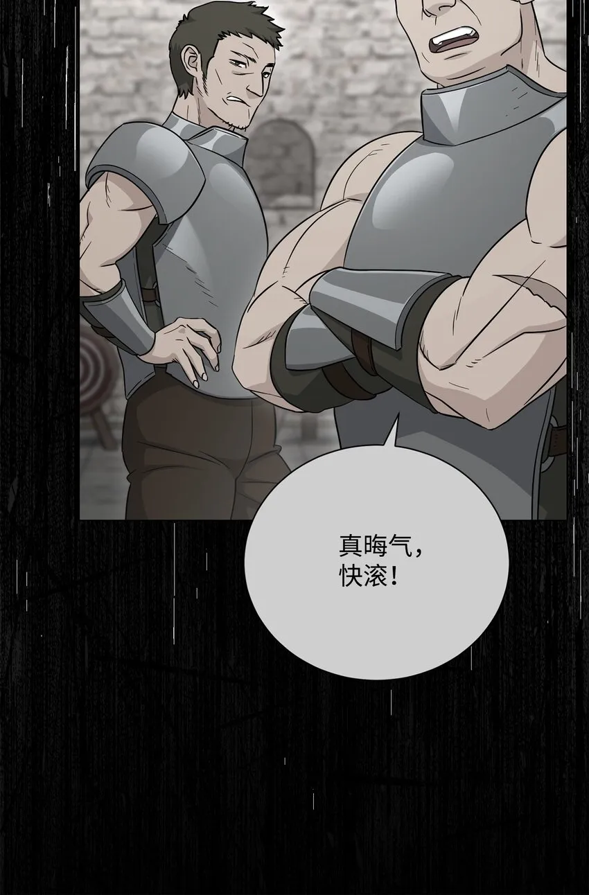 155 重新振作 第7页