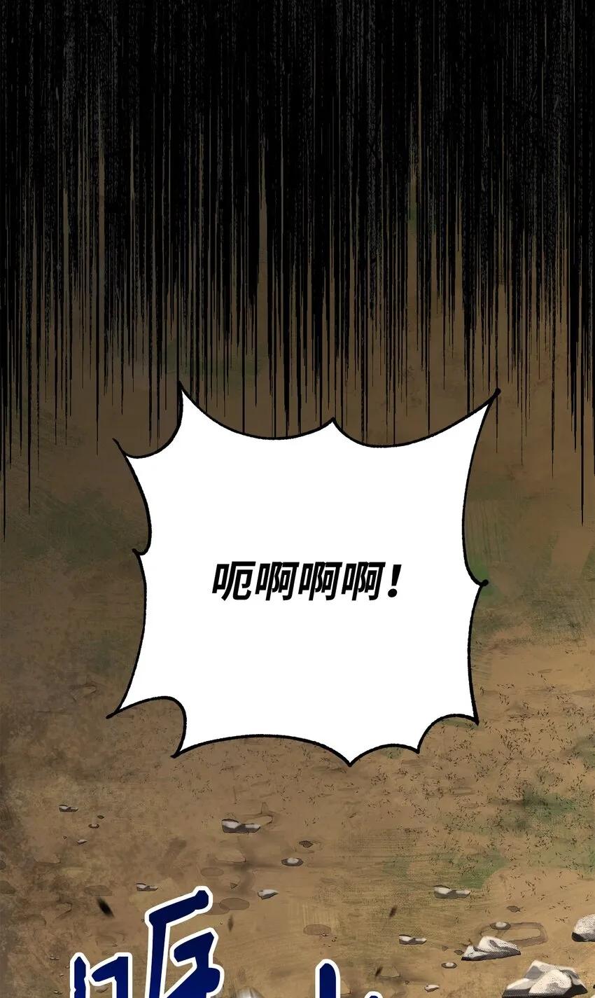 155 重新振作 第9页