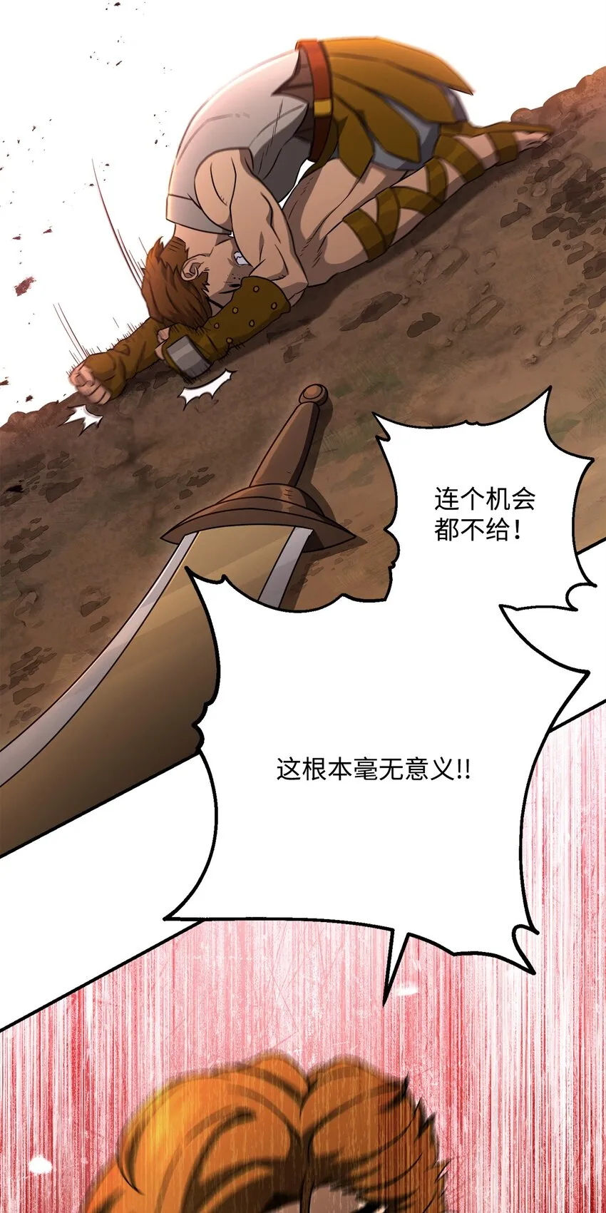 155 重新振作 第12页