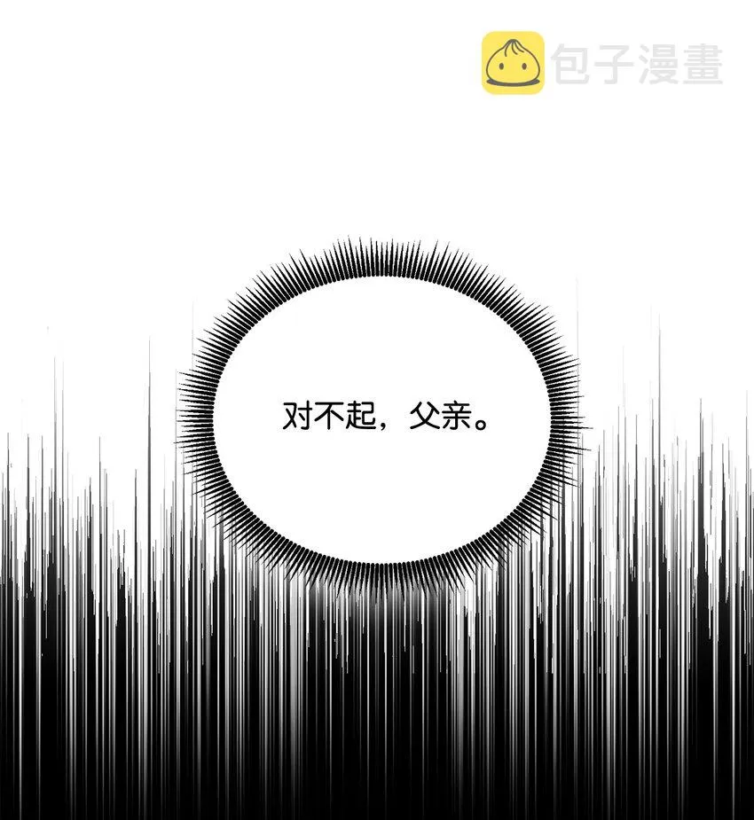 155 重新振作 第14页