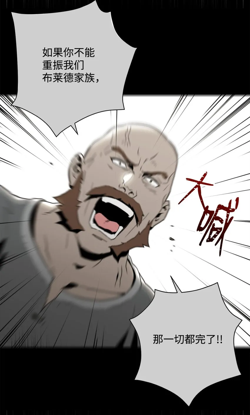 155 重新振作 第15页