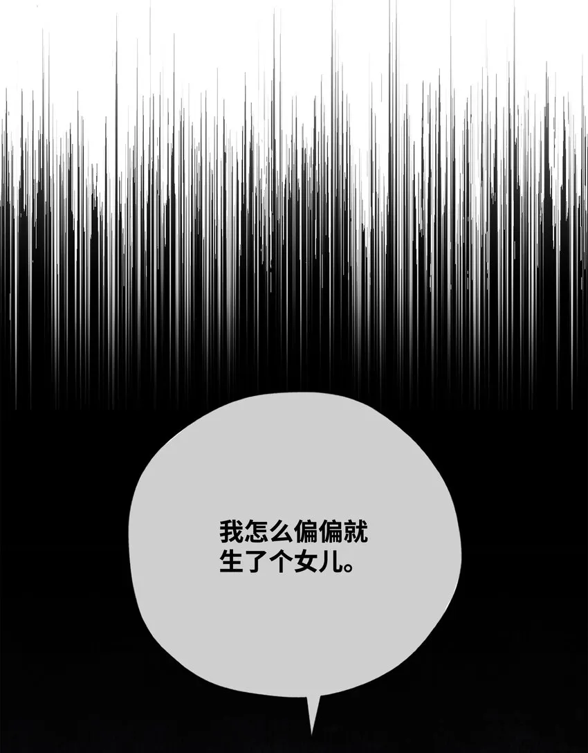 155 重新振作 第17页