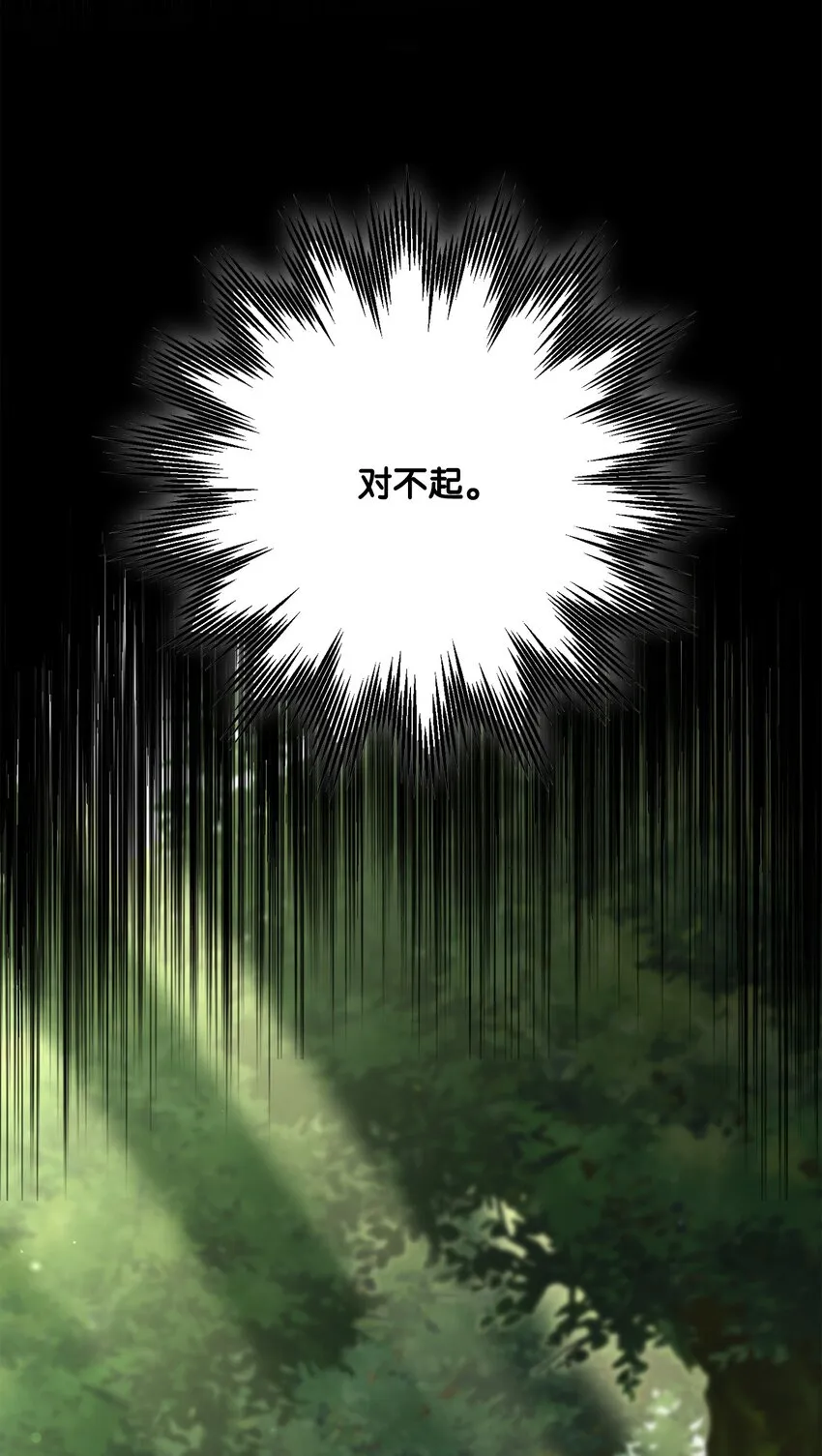 155 重新振作 第19页