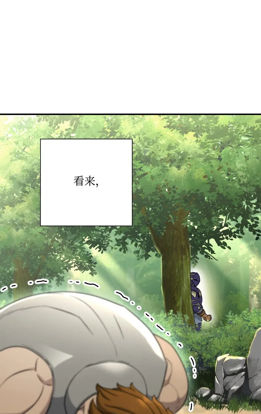 155 重新振作 第22页
