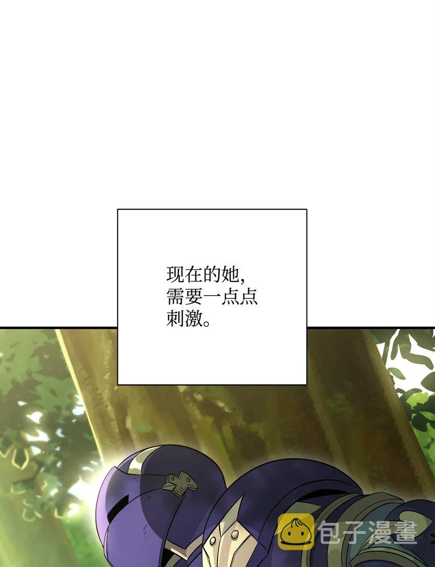155 重新振作 第24页