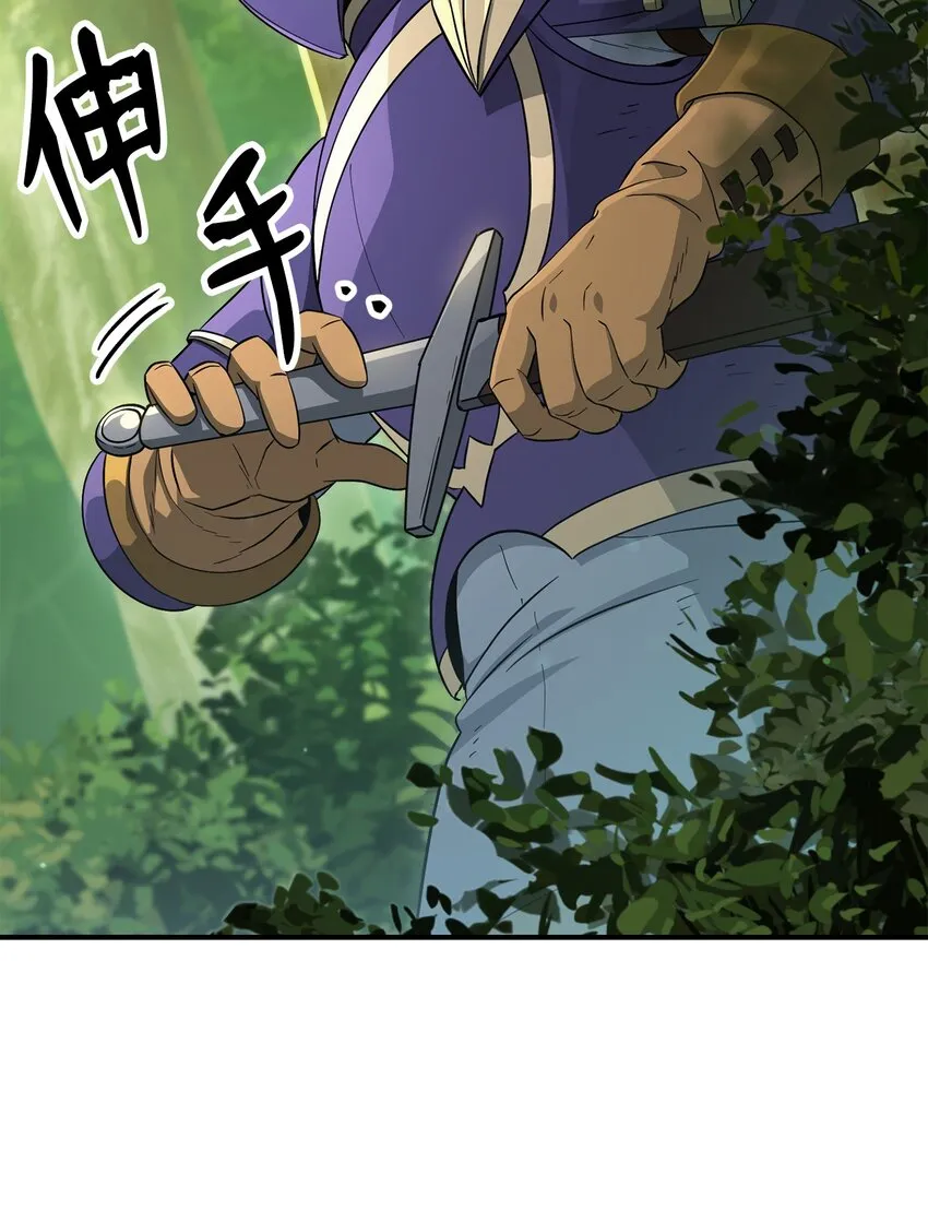 155 重新振作 第25页