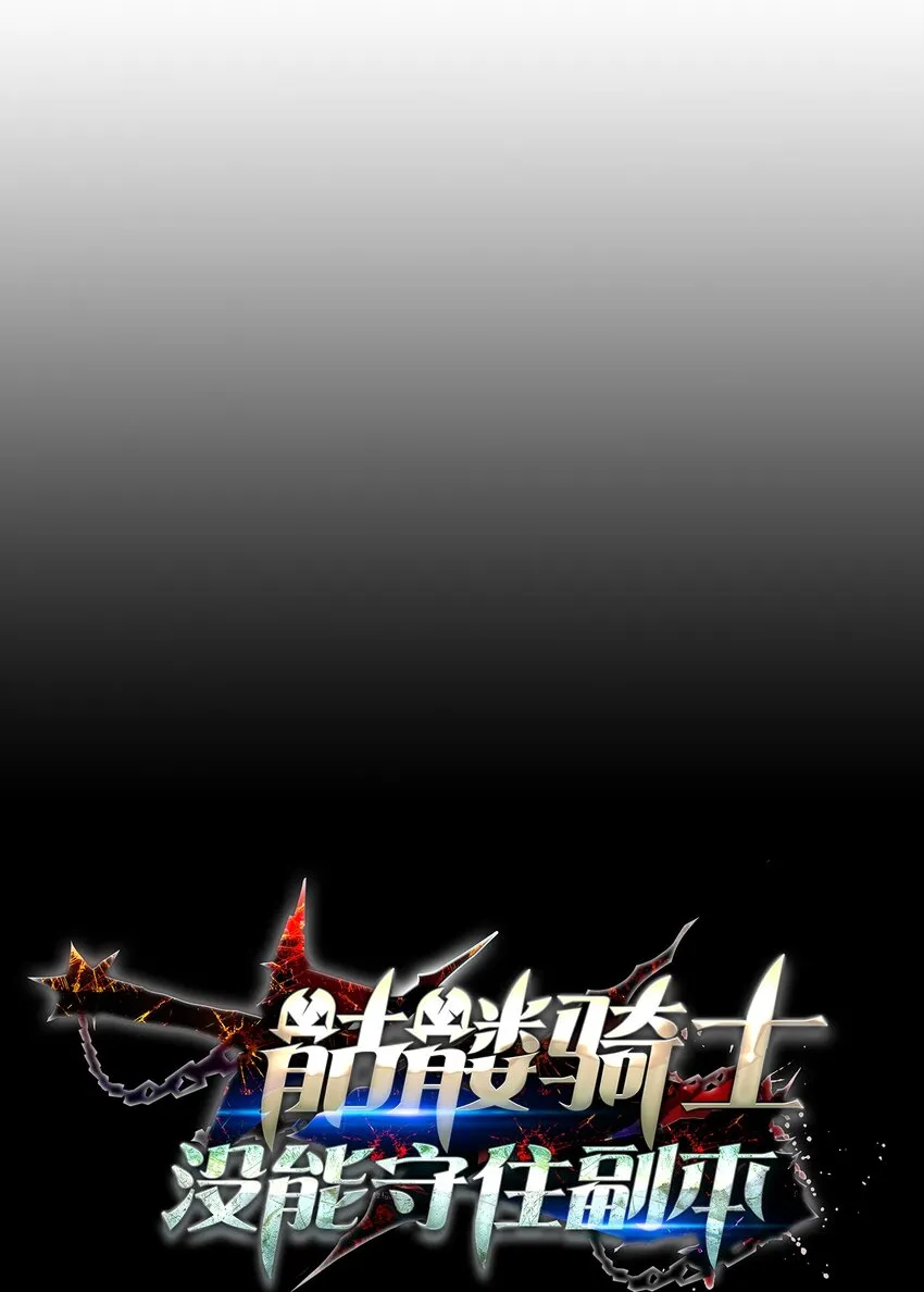 155 重新振作 第26页