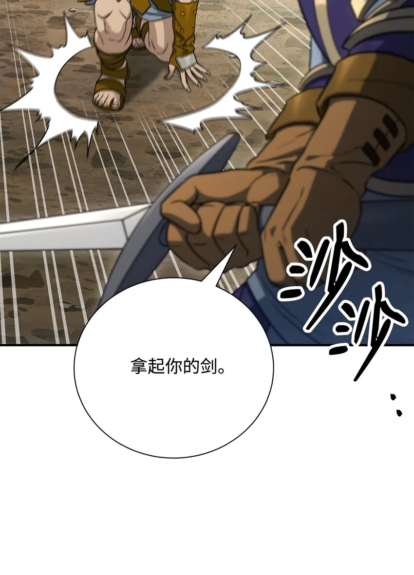 155 重新振作 第34页