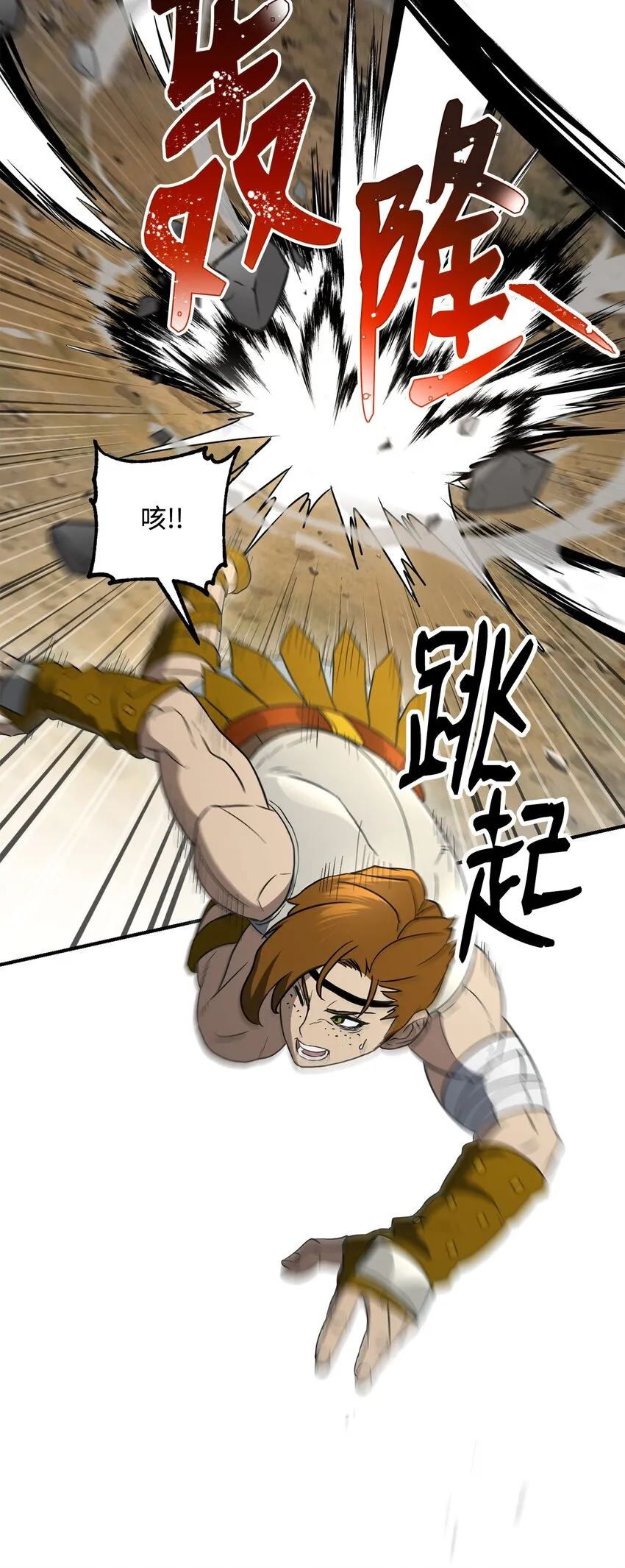 155 重新振作 第38页