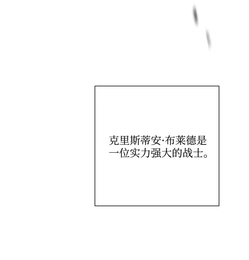 155 重新振作 第41页