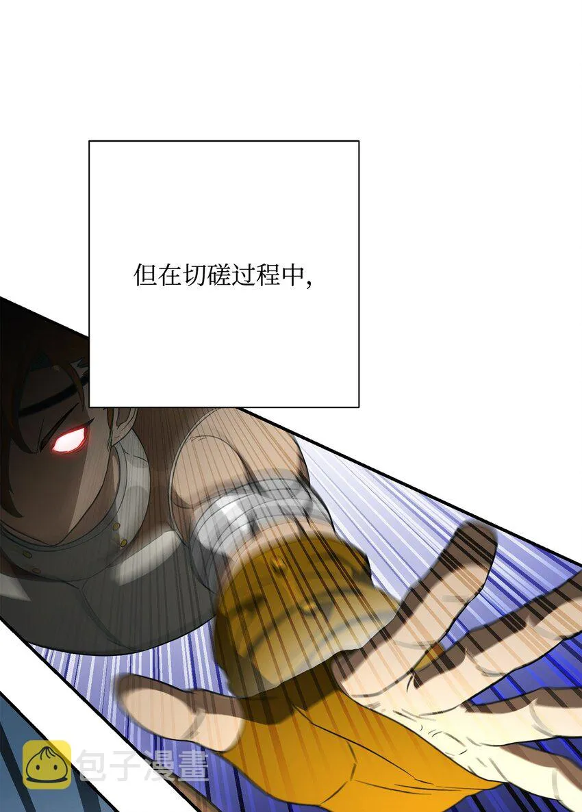 155 重新振作 第42页