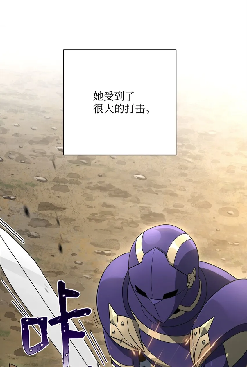 155 重新振作 第44页