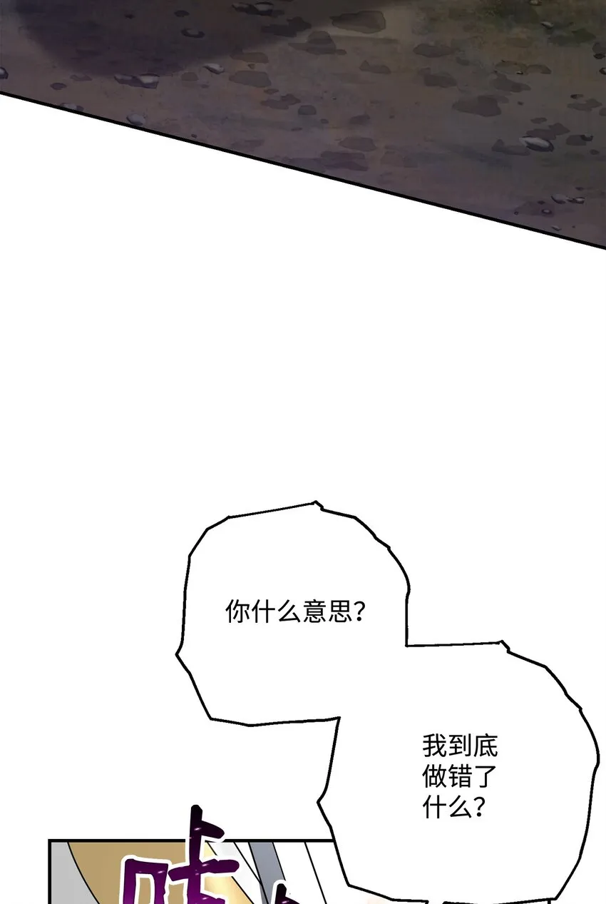 155 重新振作 第46页
